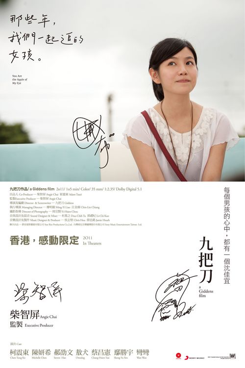 办假的日本八洲学园大学文凭毕业证